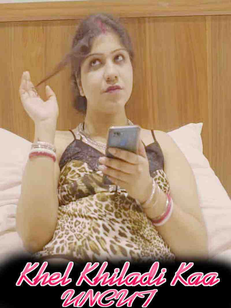 Khel Khiladi Kaa (2021) Season 1 Episode 1 Nuefliks Originals Uncut (2021)