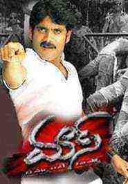 Meri Jung One Man Army (2004)