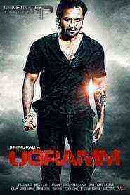 Ugramm (2014)