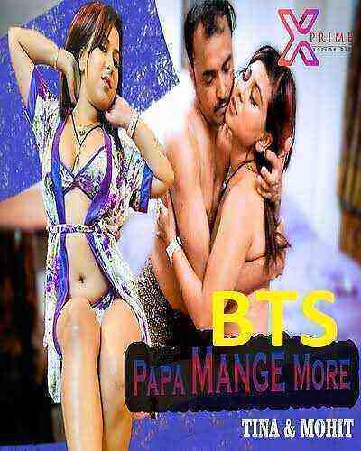 Papa Mange More BTS (2023) XPrime Originals (2023)