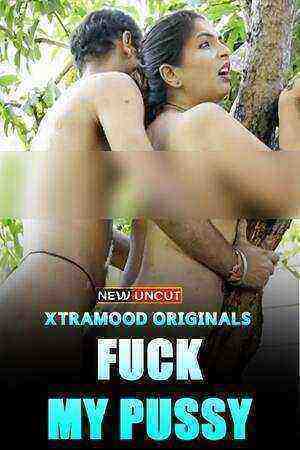 Fuck My Pussy (2022) (Xtramood Originals) Uncut (2022)