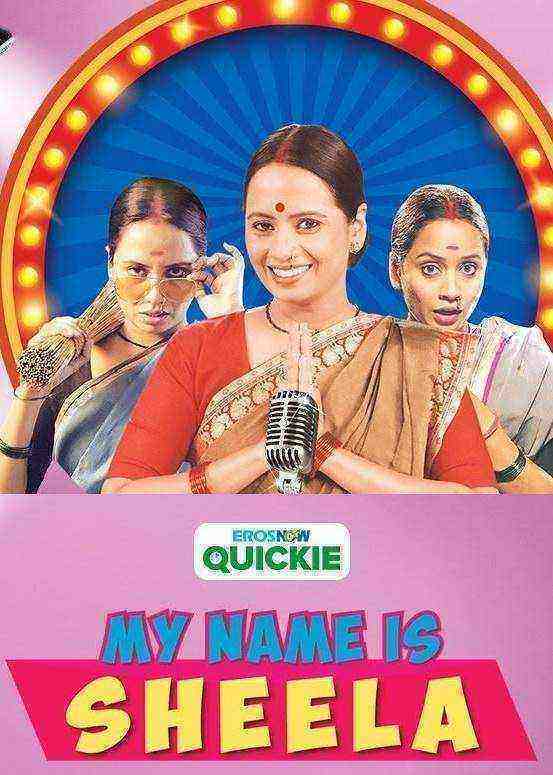 My Name Is Sheela (2019)