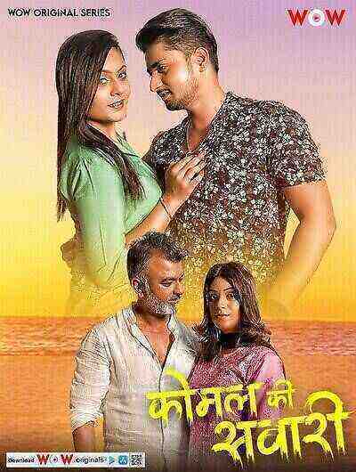 Komal Ki Sawari (2023) Season 1 Episode 2 Wow Originals Entertainment (2023)