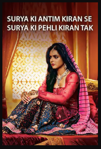 Surya Ki Antim Kiran Se Surya Ki Pehli Kiran Tak (2018)
