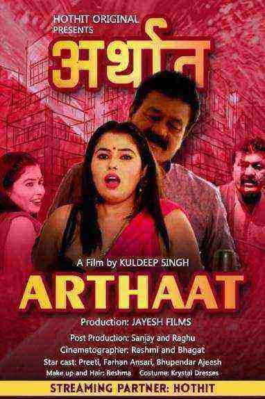 Arthaat (2021) Season 1 Episode 1 HotHitFilms (2021)