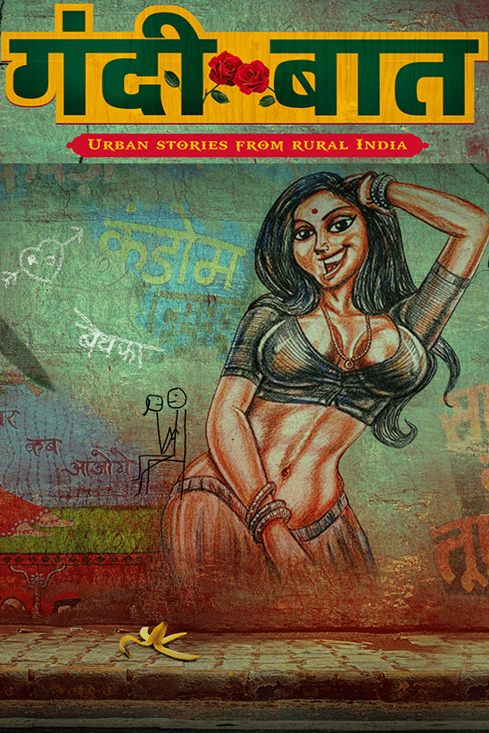 Gandii Baat 2 (2019)
