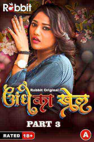 Andhe Ka Danda (2023) Season 1 Part 3 Episode 5 Rabbit Originals (2023)