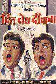 Dil Tera Diwana (1962)