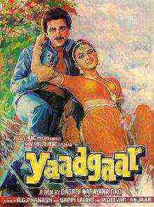 Yaadgaar (1984)