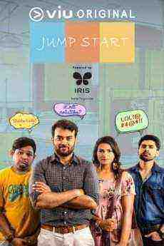 Jump Start (2019)