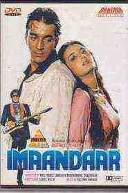 Imaandaar (1987)