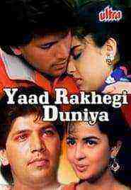 Yaad Rakhegi Duniya)