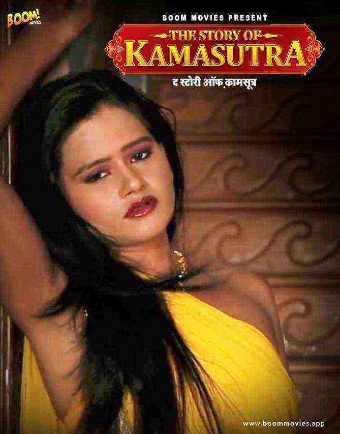 The Story Of Kamsutra (2021) Season 1 BoomMovies Originals (2021)