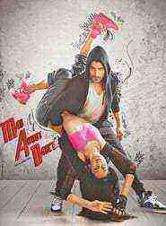 M.A.D: Mad About Dance (2014)