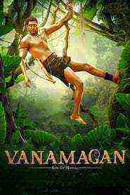 Vanamagan (2017)