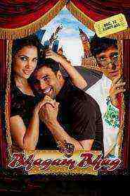Bhagam Bhag)