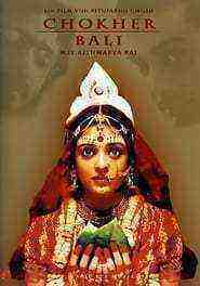 Chokher Bali (2003)