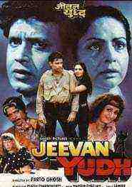 Jeevan Yudh (1997)