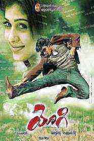 Maa Kasam Badla Loonga (2007)
