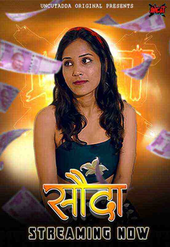 Sauda (2023) Uncutadda (2023)