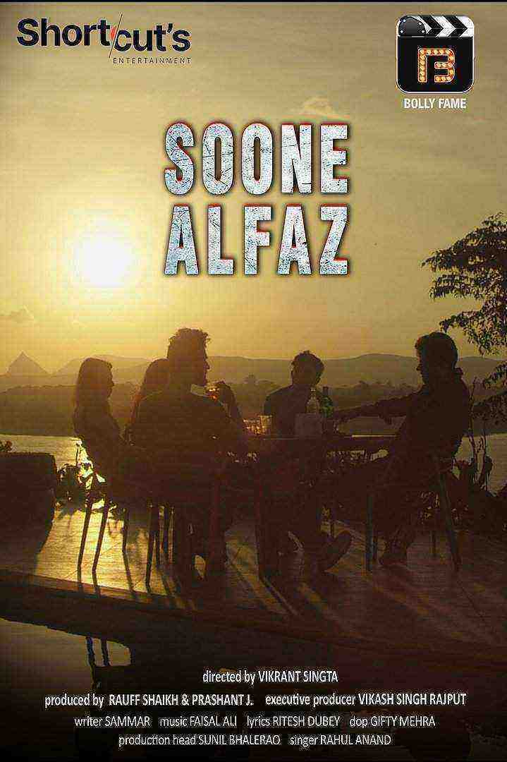 Soone Alfaz (2021) BollyFame Originals (2021)