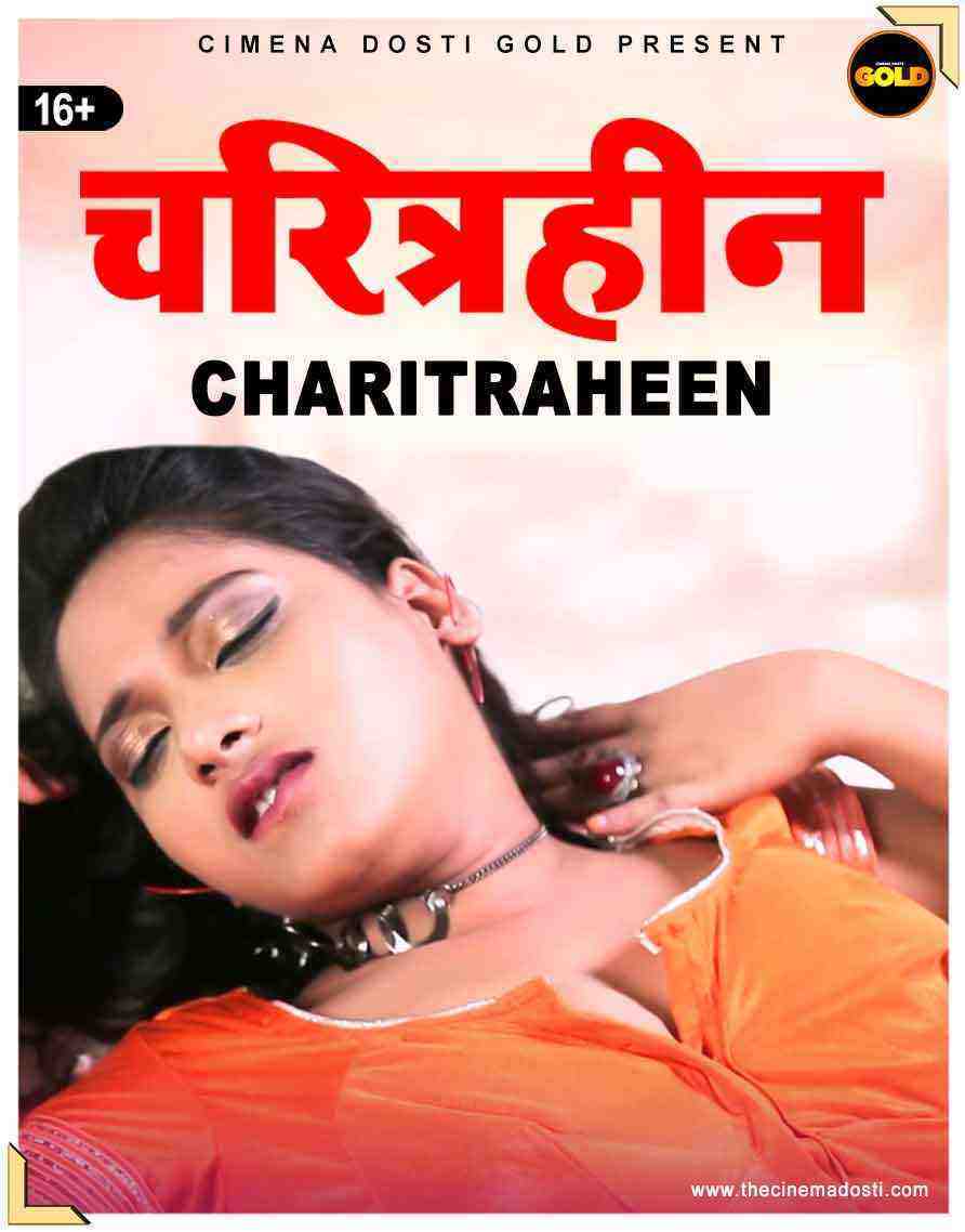 Charitraheen (2021) CinemaDosti Originals (2021)