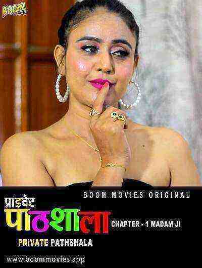 Private Pathshala (2022) Boommovies (2022)