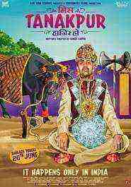 Miss Tanakpur Haazir Ho (2015)