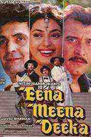 Eena Meena Deeka (1994)