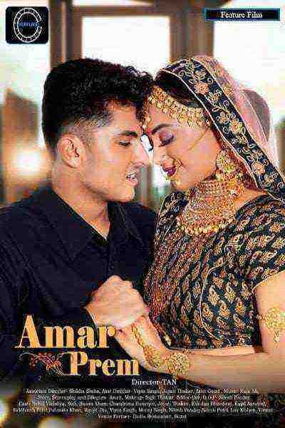 Amar Prem (2020) Nuefliks Originals (2020)