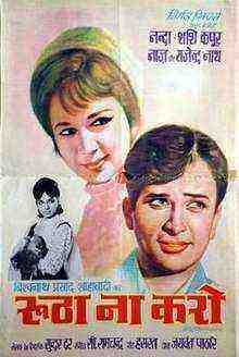 Rootha Na Karo (1970)