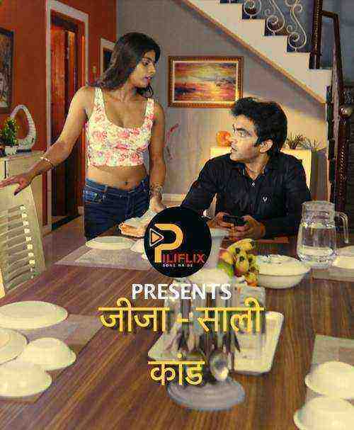 Jija Shali (2020) PiliFlix Originals (2020)