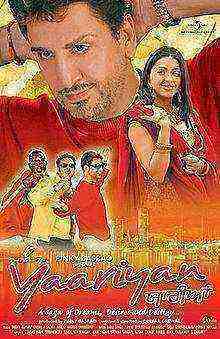 Yaariyan (2008)