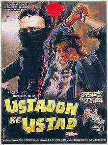 Ustadon Ke Ustad (1998)