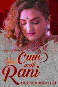 Cum Wali Rani (2021) Season 1 Episode 2 GupChup (2021)