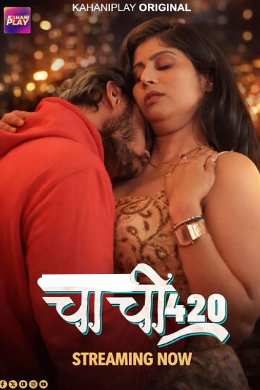 Chachi 420 (2026) Season 1 Episode 3 Kahaniplay Originals (2026)