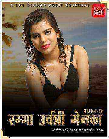 Rum 5 (2020) CinemaDosti Originals (2020)