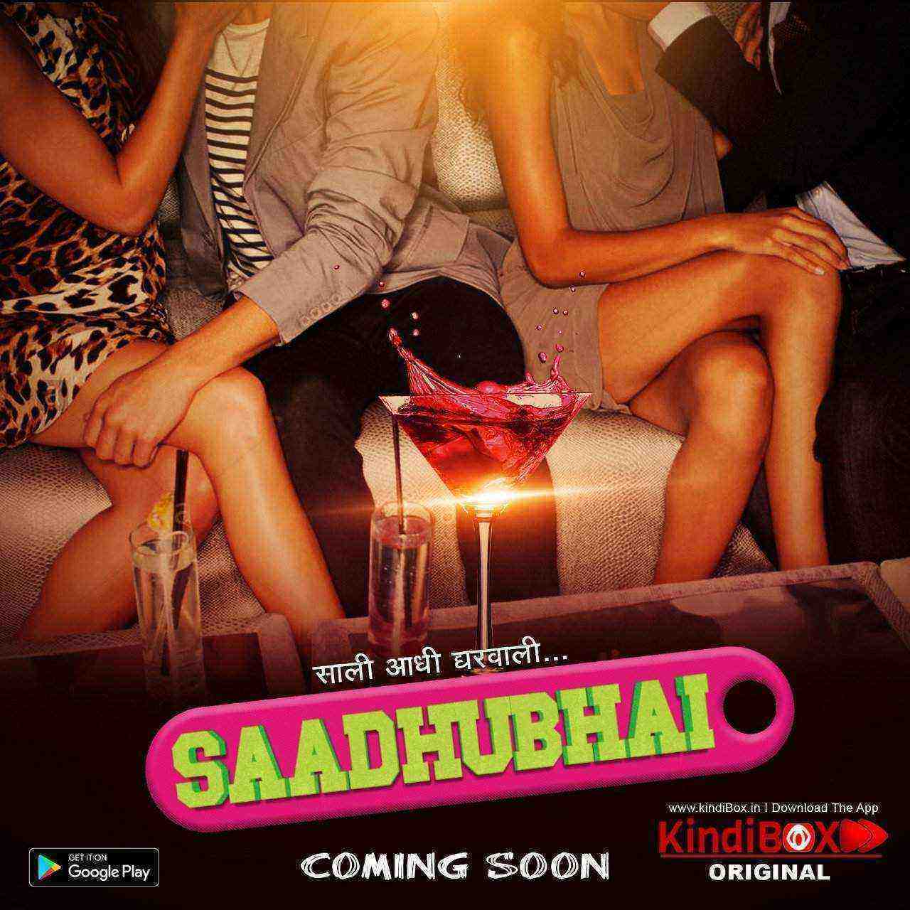 Saadhubhai (2020) Season 1 Episode 1 KindiBOX (2020)