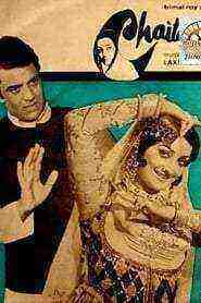 Chaitali (1975)