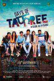 Days of Tafree (2016)