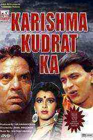 Karishma Kudrat Kaa (1985)