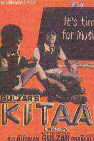 Kitaab (1977)