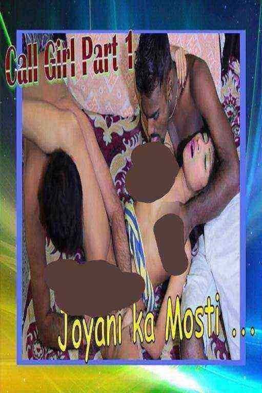 Call Girl Part 1 (Joyani Ka Masti) (2021) Toptenxxx Originals Uncut (2021)