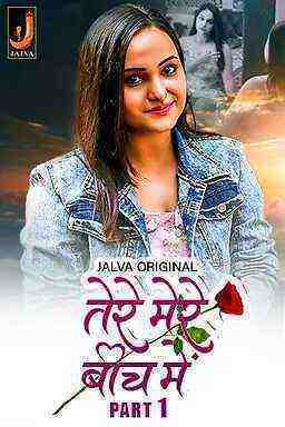 Tere Mere Beech Main (2024) Season 1 Episode 1 Jalva Originals (2024)