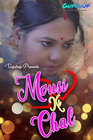 Mousi ki Chal (2021) Season 1 Episode 2 GupChup (2021)
