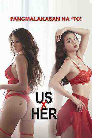 Us X Her (2022) VivaMax (2022)