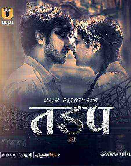 Tadap (2019) Season 1 ULLU Original