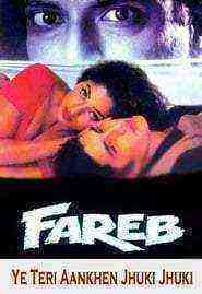 Fareb (1996)