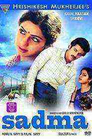 Sadma (1983)