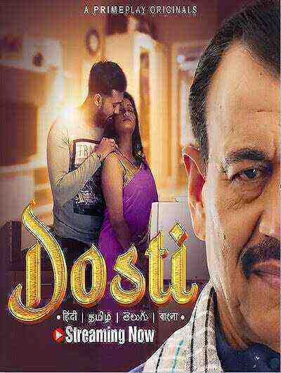 Dosti (2023) Season 1 Episode 3 (Primeplay Originals) (2023)